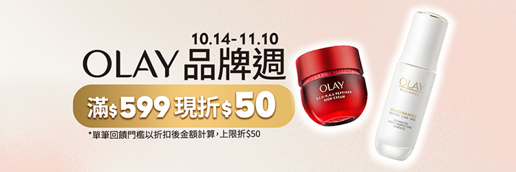 1014-1110_olay